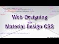 Tutorial : Create Materialize CSS Menu(Direct Link) for Webpage