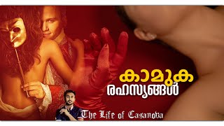 സ്ത്രീകൾക്കായി പിറന്നവൻ - The Explicit Secrets of Casanova: A Life of Love \u0026 Lust (Biography) കാസനോവ