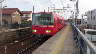 名鉄大野町駅2番線　普通太田川行き到着