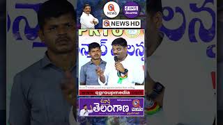 నాకు మద్దతు తెలిపిన మొదటి సంఘం PRTU #qnewshd #mlcteenmarmallanna #mlc