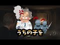 切り抜き とある理由で疑心暗鬼になったバイオハザード re 4 浦島坂田船 志麻
