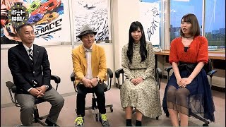 サンテレビ「ボートの時間！」　＃１１０　「植木通彦氏インタビュー＆122期新人レーサーインタビュー」　２０１８年５月７日放送