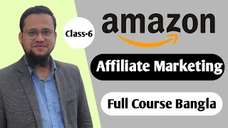 Amazon Affiliate Marketing on Facebook 2023 | Class-6