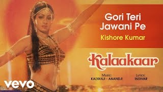 Gori Teri Jawani Pe Best Audio Song - Kalaakaar|Sridevi|Kunal Goswami|Kishore Kumar