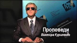 15  Земная и небесная радость апостолов   Виктор Куриленко