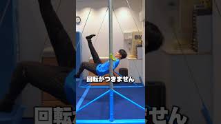 【わかりやすい】全てが理解できる逆上がり8つのポイント