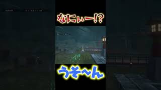 【FF7FS】絶対に勝ったと思ったのに…まさかのエアロ #shorts