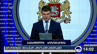 პატიმრების წამების ბრალდებით რუსთავის ციხის ყოფილი დირექტორი და თანამშრომლები დააკავეს