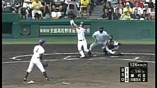 【全編フル】大垣日大高が一回裏に4点返す！VS藤代 甲子園2014 8月12日