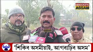 শিৱসাগৰ নগৰৰ সমীপৱৰ্তী ৰুদ্ৰসাগৰ অঞ্চলৰ এজন ব্যক্তিৰ  ব্যক্তিগত ফিচাৰিত মাছৰ উজান।