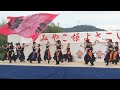 舞動パエリアによる演舞 ／ 2016.5.15 みやこ姫よさこい祭