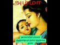 எல்லா இடத்திலும் பிள்ளை முதல் பிள்ளையாக இருக்க வேண்டும். எதிலும் தோற்றுவிட கூடாது என நினைப்பது அம்மா