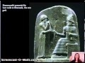 Ancient Near Eastern Art - Neo-Sumerian, Babylonian, Assyrian, Persian