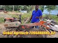 150% மானிய விலையில் பவர் டில்லர் shrachi virat 13hp power tiller