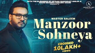 Song - Manzoor Sohneya | Master Saleem | Latest Punjabi Songs 2024 | Ananad Records