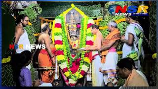 Srisailam : బయలు వీరభద్ర స్వామి అభిషేకం // Bayalu Veerabhadra swamy Abhishekam // NSR NEWS LIVE