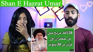 Indian Reaction : Shan E Hazrat Umar Farooq R.A. | Allama Khadim Hussain Rizvi | Neha Rana