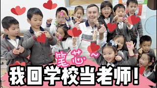 A day in the life of a kindergarten teacher in China