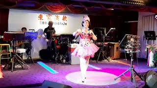 來家之星阿滿演唱（親蜜愛人）