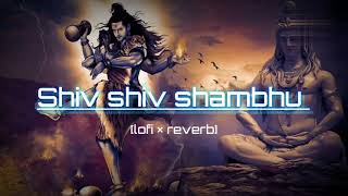 Shiv Shiv shambhu lofi and slowed reverb shiv chanting non-stop relax chanting ||har har mahadev||