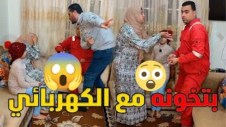 مراتي بتخـ ــوني مع الكهربائي والدليل مع بنتي 😲 #رضوى_وليد #حكايات #مسلسلات