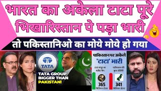 Tata Group's market capitalisation can now bigger than the entire economy of Pakistan | pak media |
