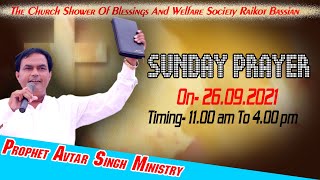 LIVE PROPHET AVTAR SINGH MINISTRY  THE CHURCH SHOWER OF BLESSING, RAIKOT,BASSIAN ROAD, LUDHIANA