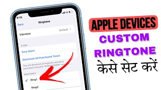 How to Set Any Custom Ringtone on iPhone (iOS) Download Free iPhone Ringtones(NO COMPUTER)Tech Sunil