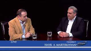 Tesaket TV 01.26.22 / Քաղաքական վերլուծական հաղորդաշար