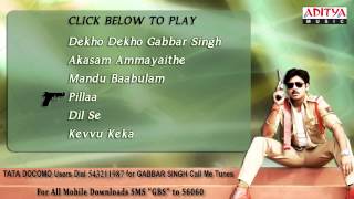 Gabbar Singh Promo Songs Jukebox - Pawan Kalyan, Shruti Haasan