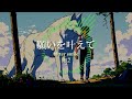 ai音楽 ovaアニメ ロードス島戦記のイメージソング「願いを叶えて bitter smile」ver.2 suno ai 80 s anime image song suno sunoai