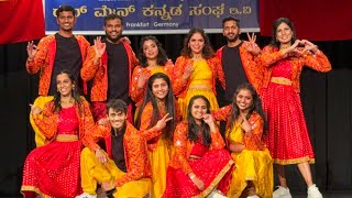 Kannada Tapanguchi Dance | Team LAYA | Karnataka Rajyotsava 2024 | RMKS | Frankfurt