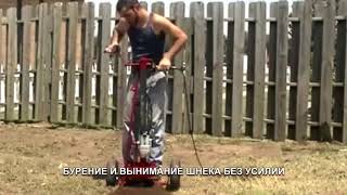 Земляной бур  Easy drill HILST