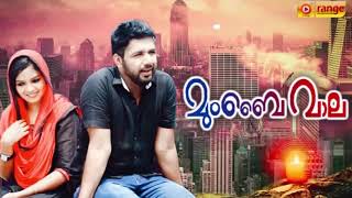 എത്രയോ രാവു ഞാൻ ഓർത്തിരുന്നു നിന്നെ From Saleem Kodathoor Live