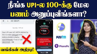 BANK-ல இப்படித்தான் உங்க பணத்த எடுக்குறாங்க🙄| Bank SMS Issue | இனி BALANCE செக் பண்ணுவது ஈசி