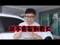 proton x70大镜爆了！80块找师傅就能修复大镜！直接省下换大镜的钱！！省钱修车攻略！