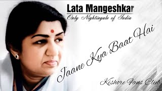 Jaane Kya Baat Hai #latamangeshkarsongs #sunny #amritasingh #latamangeshkar #latajisongs