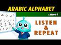 Arabic Alphabet: Listen and Repeat (Perfect Pronunciation)