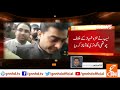 nab starts fourth inquiry against hamza shehbaz gnn 19 aug 2019