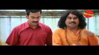 Veeralipattu Malayalam Movie Comedy Scene | Indirans | Suraj | Malayalam Comedy Scenes