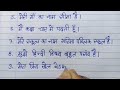 హిందీలో 10 పంక్తులు నేనే 10 లైన్లు హిందీ నా పరిచయం హిందీలో 10 లైన్లు నాపై నేనే పరిచయం l