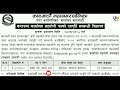 kathmandu mahanagarpalika vacancy 2079 job vacancy in nepal lbsmartguru