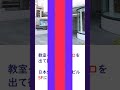 藤沢教室のご案内【東京個別指導学院】 short 塾 塾選び 個別指導