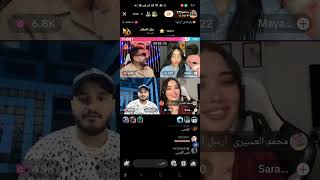 مداهم وحوده شيبه وام جزيرة ضحك السنين 😂 بارت 2