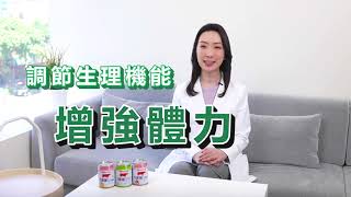 家裡長輩老是吃不下！營養不足！該怎麼補充呢?陳潔雯醫師來解答！【紅牛衛教小教室】｜#紅牛愛基 #陳潔雯醫師