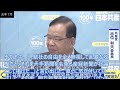 共産党志位委員長が朝日社説に猛反論中に、「産経新聞」と言い間違え…