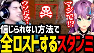 ダンジョン初攻略で、信じられない事故が起きて物資を全ロストしてしまうスタンミじゃぱん【ARK: Survival Evolved】