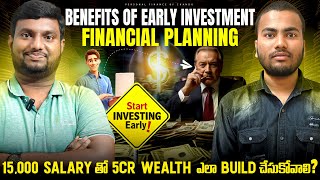 15,000 salary తో 5cr wealth ఎలా  build చేసుకోవాలి?Here is the secret of early investment #NoTermPlan