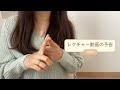 【永久保存版】２液性レジンの硬化不良原因５選 ハンドメイド作家 お悩み解決動画 レクチャー動画 epoxy resin