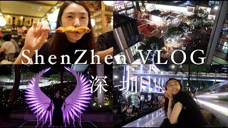 深圳VLOG｜美食日记｜找到了超好喝的咖啡｜露天表演｜差点又住在coco park了【Daci】